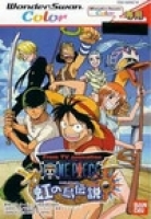 From TV Animation One Piece: Niji no Shima Densetsu