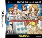 Simple DS Series Vol. 44: The Gal Mahjong