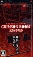 Crimson Room Reverse