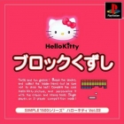 Simple 1500 Series Hello Kitty Vol. 3: Hello Kitty Block Kuzushi