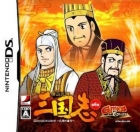 Gamics Series Vol. 1: Yokoyama Mitsuteru - San Goku Shi - Vol. 6 - Koumei no Yuigon