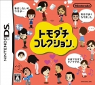 Friend Collection