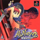 Alundra 2: A New Legend Begins Alundra 2: A New Legend Begins