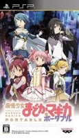 Puella Magi Madoka Magica Portable