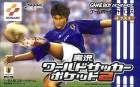 Jikkyou World Soccer Pocket 2