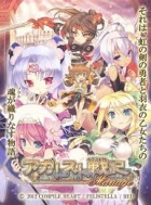Record of Agarest War: Marriage