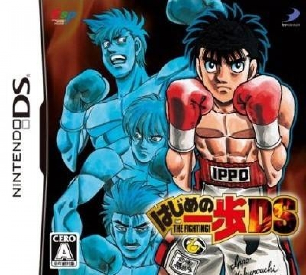 DS is a fighting game developed by ESP Software and released on Nintendo DS. 