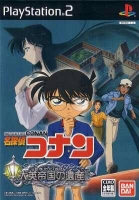 Meitantei Conan: Daiei Teikoku no Isan