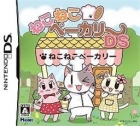 Neko Neko Bakery DS