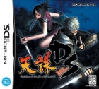Tenchu: Dark Secret