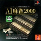 Ai Shogi 2000