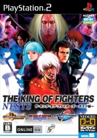 The King of Fighters NESTS Collection