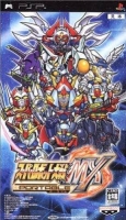 Super Robot Taisen MX Portable