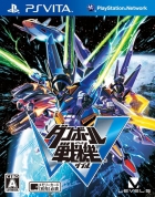 Little Battlers eXperience W