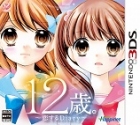12-Sai. Koisuru Diary