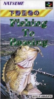 Shimono Masaki no Fishing to Bassing
