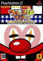 Slotter UP Mania 8: Senkou Kokuchi! Juggler Special II