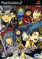 Arabians Lost: The Engagement on Desert