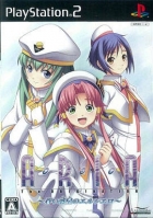 Aria: The Origination ~Aoi Wakusei no El Cielo~