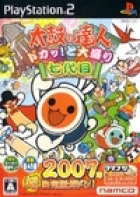 Taiko no Tatsujin: Doka! To Oomori Nanadaime