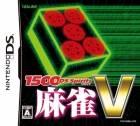 1500DS Spirits: Mahjong V