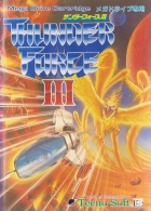 Thunder Force III