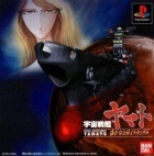 Space Battleship Yamato: Harukanaru Hoshi Iscandar