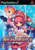 Suggoi! Arcana Heart 2