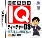 Kageyama Hideo no IQ Teacher DS
