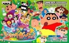 Crayon Shin-Chan: Densetsu o Yobu Omake no To Shukkugaan!