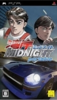 Wangan Midnight Portable