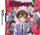 Ouran Koukou Host Bu DS