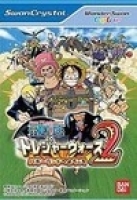 From TV Animation One Piece: Treasure Wars 2 - Buggyland Heyou Koso