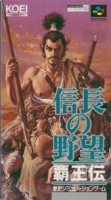 Nobunaga no Yabou: Haouden