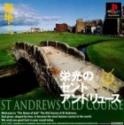 Eikou no St Andrews Old Course