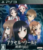 Accel World: Kasoku no Chouten