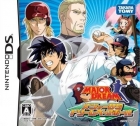 Major Dream: Major DS Dream Baseball