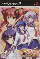 Tsuyo Kiss 2 Gakki: Swift Love