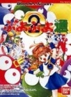 Puyo Puyo Tsuu