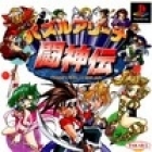 Puzzle Arena Toshinden