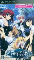 Grisaia no Kajitsu: La Fruit de la Grisaia