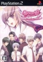 HimeHibi: Princess Days