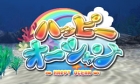 ARC STYLE: Happy Ocean