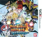 Dragon Ball Heroes: Ultimate Mission