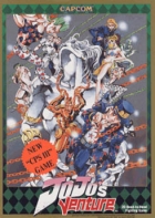 Jojo's Bizarre Adventure