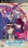 Uta no * Prince-Sama: All Star