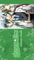 Starry ☆ Sky: In Summer