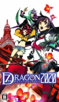 7th Dragon 2020
