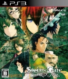 Steins;Gate: Senkei Kousoku no Phonogram