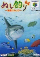 Nushi Tsuri 64: Shiokaze Ni Notte